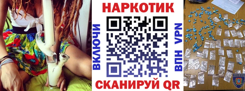 Купить ГАШИШ  Кокаин  Мефедрон  МАРИХУАНА  Канск