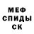 Метадон мёд Beauregard Burnsides
