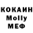 МДМА VHQ Comrad Che