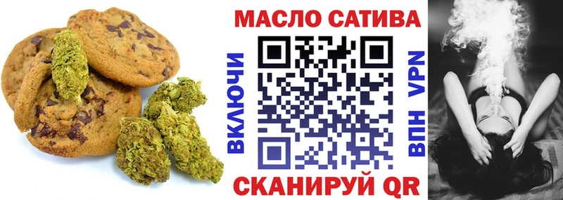 Купить закладки  Канск  Печенье с ТГК марихуана 