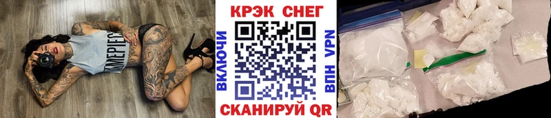Кокаин Колумбийский  Купить  Канск 