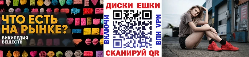 Купить закладки  Канск  Ecstasy бентли 