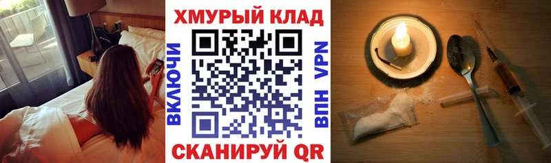 Героин гречка  Купить где  Канск 