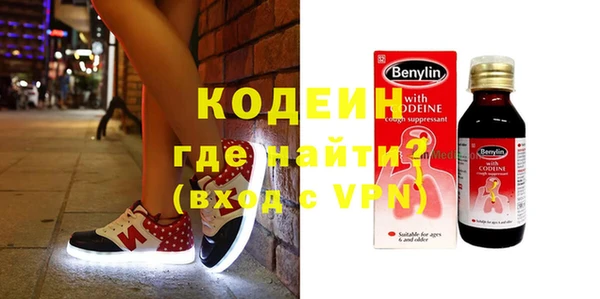 бутират Белокуриха