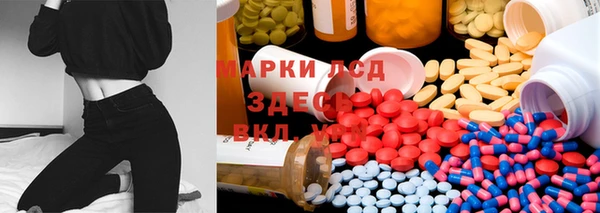 бутират Белокуриха