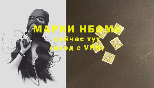 бутират Белокуриха