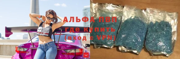 бутират Белокуриха