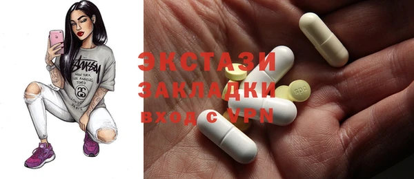 бутират Белокуриха