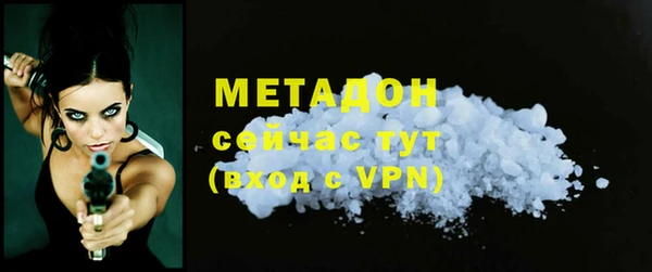 бутират Белокуриха