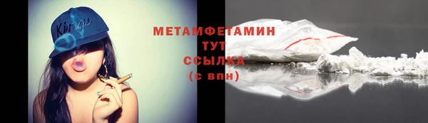 бутират Белокуриха