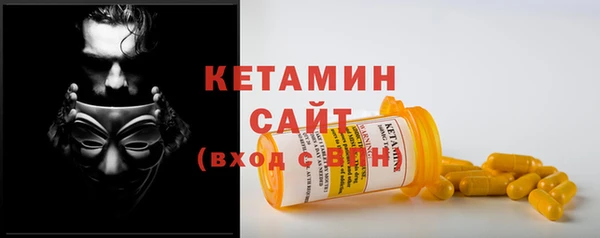бутират Белокуриха