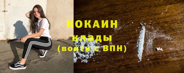 кристаллы Коряжма