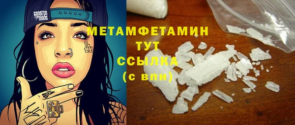 бутират Белокуриха