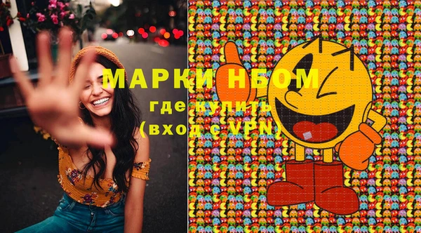 бутират Белокуриха