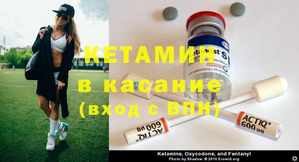 бутират Белокуриха