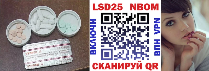 LSD-25 экстази ecstasy  Купить  Канск 