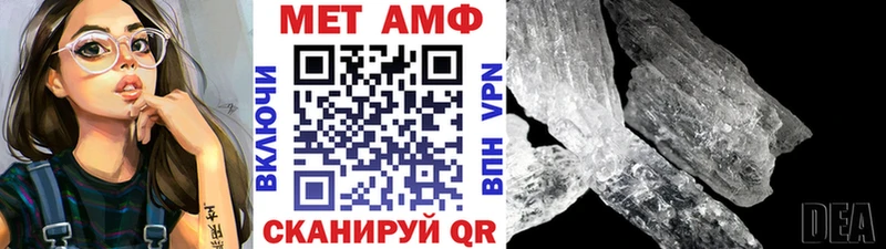 Купить  Канск  Первитин витя 