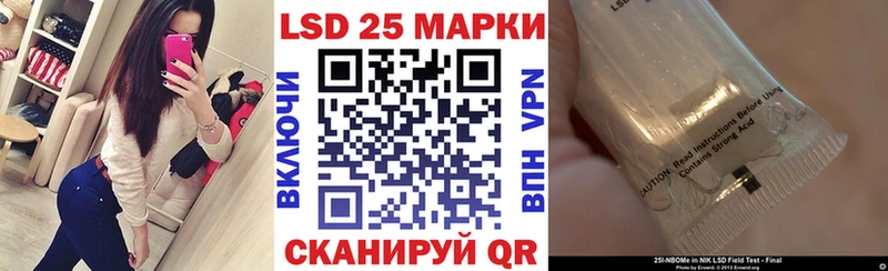 Марки NBOMe 1,8мг  Купить где  Канск 