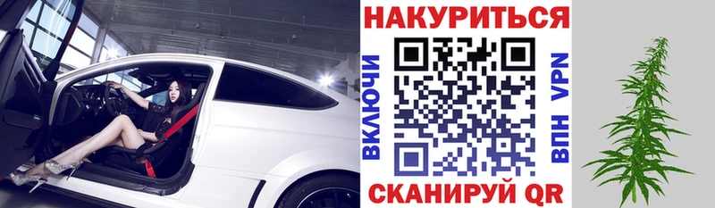 Купить  Канск  Шишки марихуана MAZAR 
